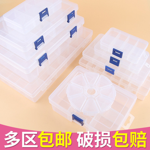 Plastic transparent tool storage box classification box parts item model with lid button small plaid rectangle