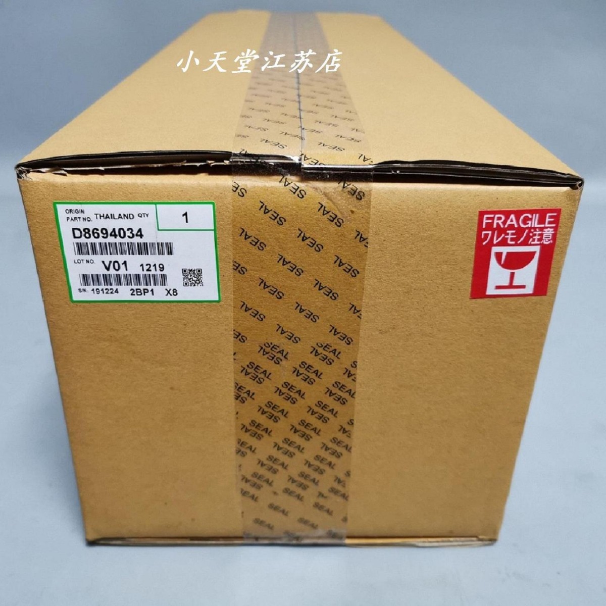 原装 理光 MP 2554 2555 3054 3554 3555sp 定影膜组件 定影套筒
