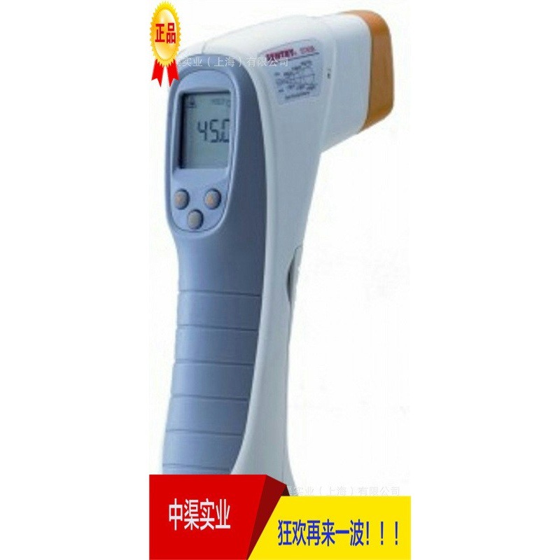 台湾先驰ST656测温仪范围-50~316℃ 食品行业温度测试仪ST-656