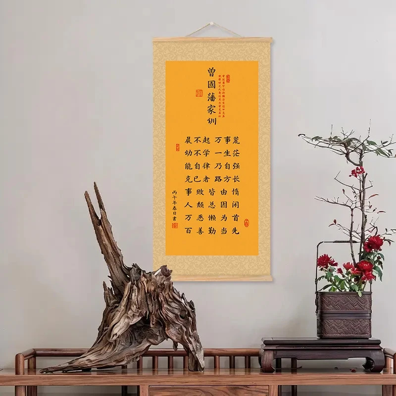 New Zeng Guofan Family Training and Rules, Morning Inspirational Calligraphy and Painting for Study Room and Home Decor New Zeng Guofan Family Training and Rules, Morning Inspirational Calligraphy and Painting for Study Room and Home Decor