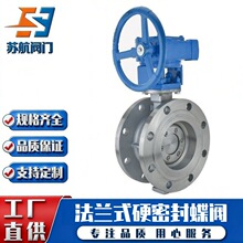 304/316L不锈钢法兰式三偏心蝶阀D343W-25/40PRL耐高温蒸汽导热油