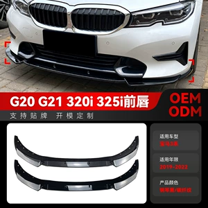 2019-2022 BMW 3 Series G20 G21 320I 325i 330i ön dodaq dəyişikliyi