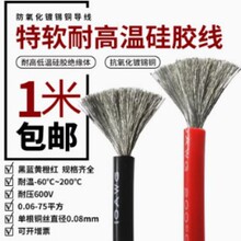 �͸ߜ���ܛ���z�� 18 16 14 12 10 8 7 6AWGƽ���늳غ�ģ����Դ