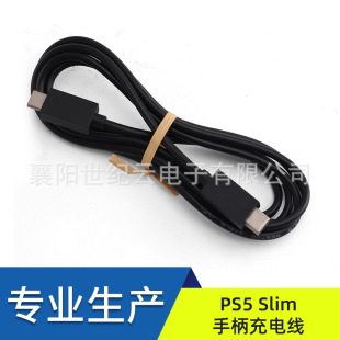 ���Sֱ�N��Ʒ�| PS5 SLiM�Α�C�ֱ�������늾�1.5m