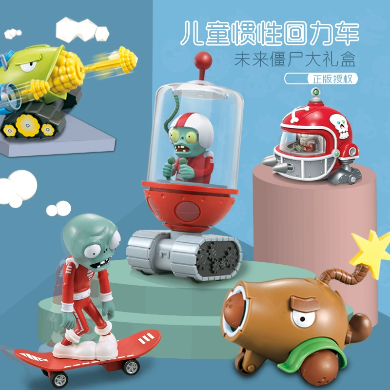 Воин, Plants vs. Zombies, игрушка, автомобиль, минифигурка, подарочная коробка