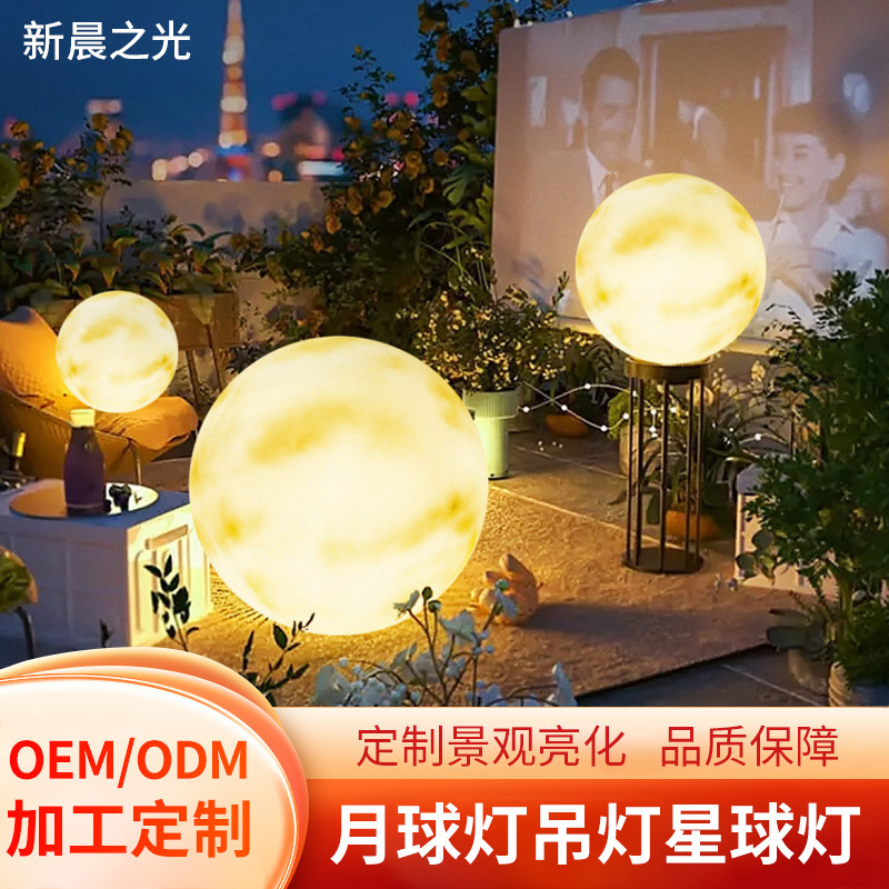 Outdoor Lighting Planet Lamp Decoration Glowing Earth Lamp Trendy Camping Decoration Lawn Lamp Courtyard Landscape Moon Lamp Outdoor Lighting Planet Lamp Decoration Glowing Earth Lamp Trendy Camping Decoration Lawn Lamp Courtyard Landscape Moon Lamp