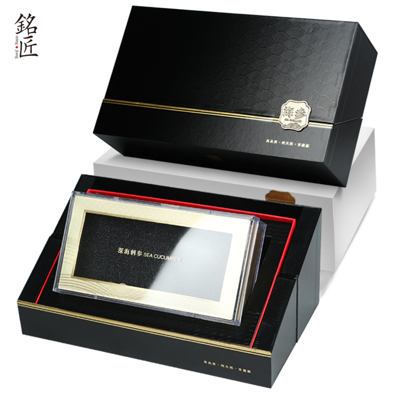 海参礼盒空盒1斤16只装创意翻盖海参礼品盒干海参包装盒