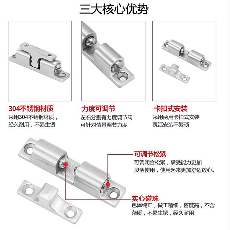304不锈钢碰珠卡扣锁扣大力门碰珠球形扣C-BCAS43/50/70一字碰锁-阿里巴巴