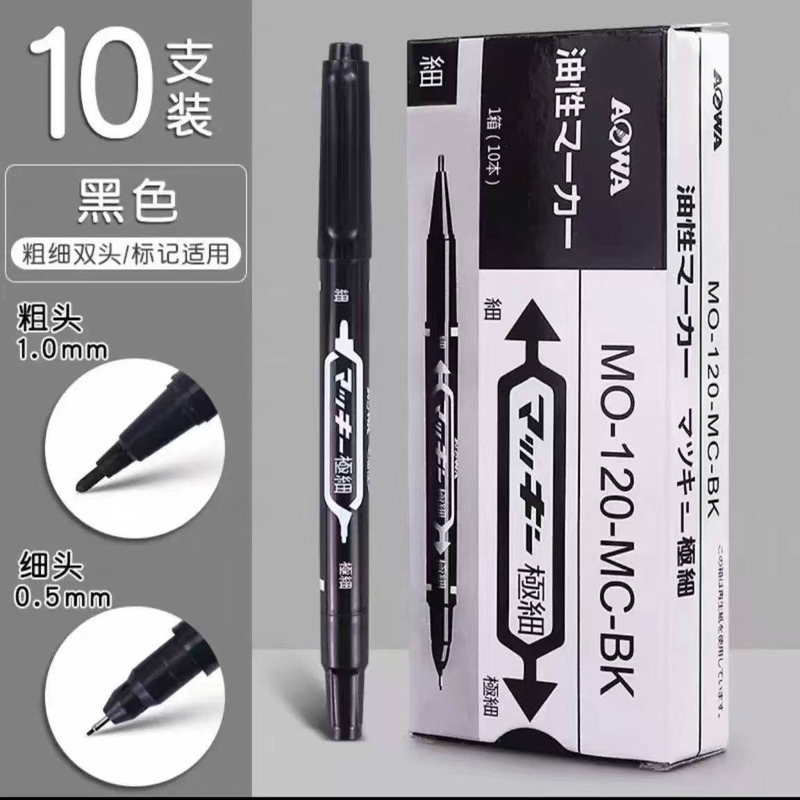 Marcador de Doble Punta 0.5-1.0mm Doble Cabeza, Impermeable, Secado Rápido para Dibujo Escolar y Arte