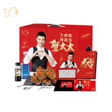 蟹太太 红金礼盒系列大闸蟹礼品券团购节假日送礼正品批发礼盒装