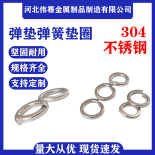 ���P䓏��ɉ| ���ɉ|Ƭ 201���|Ȧ 304���ɉ|m8���ɉ|m10m12�|Ȧ