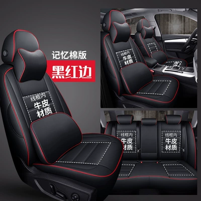 Modelə uyğun (Original) oturacaq örtükləri — Car Seat Cover All-inclusive Leather - black-red-edge-memory-foam-version-special-car-specific-environmentally-friendly-leather-special-car-specific-no-reason-to-return-please-be-careful-when-purchasing