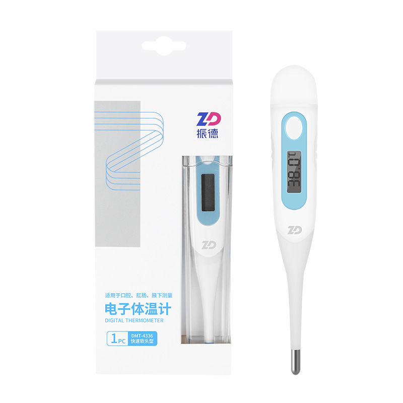 Zhende Medical Electronic Thermometer Thermometer Infant Adult Household Oral and Underarm Rapid Measurement of Human Body Temperature