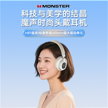 monster魔声XH11新品头戴式无线蓝牙耳机ANC降噪音乐耳机长续航
