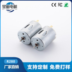 R280モーター おもちゃ 小型家電 6V12V 小型ファン マッサージベルト 振動小型モーター 高出力 高トルク