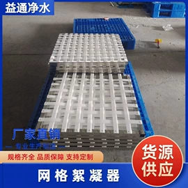 填料;滤料;滤板