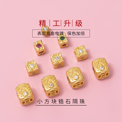 S925純銀真金鍍帶鑽方糖隔珠吊墜DIY飾品手鍊配件彩寶穿孔珠散珠