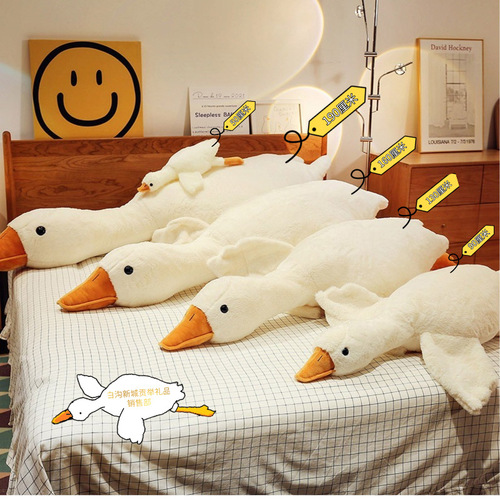 Internet celebrity big white goose pillow doll doll plush toy doll pillow stall gift wholesale big goose toys