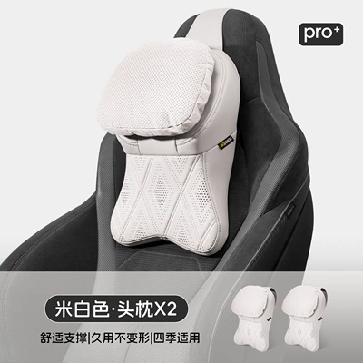 Neck Pillows, Which Are Breathable — Headrest - airline-headrest-pillow-double-layer-fleece-off-white-set-of-two