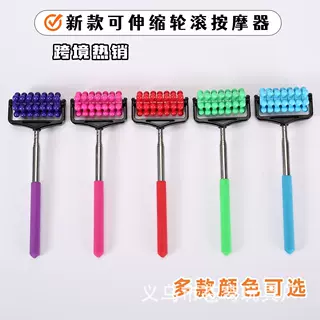 伸缩滚轮按摩器腿部腰部按摩器不锈钢四节推背伸缩按摩器厂家直销