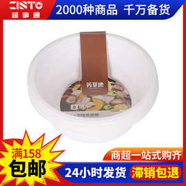 多功能一次性纸碗可降解卫生纸浆打包碗纸质餐具户外烧烤汤碗8个