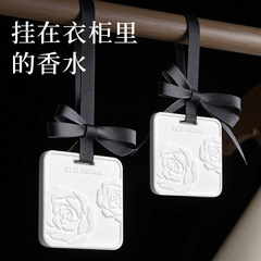 新款山茶花香薰片衣柜扩香石持久留香香氛石膏除异味汽车车载香挂