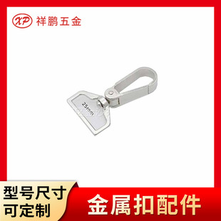 Foshan Factory Produces Aircraft Tail Buckle 2230-25 Leather Bag Metal Buckle Accessories