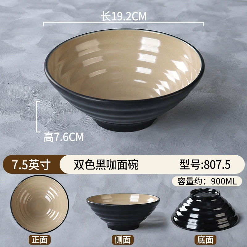 Пластмассовый imitation porcelain мисочная чаша для лапши специальная меламиновая чаша для лапши коммерческая ударопрочная посуда для супа чаша говяжий рамен чаша малатанг