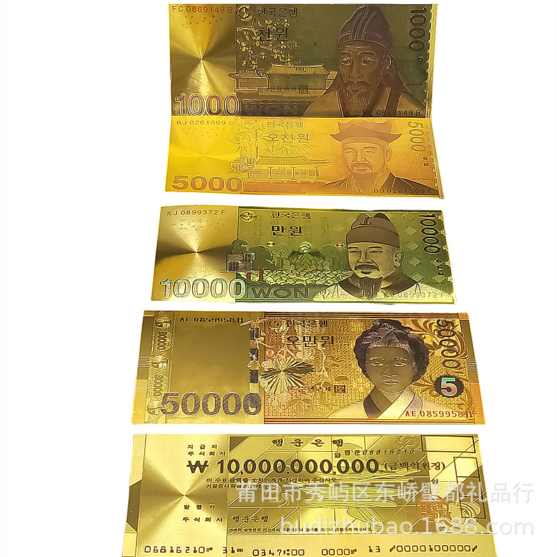 仿金箔韩元纪念金钞外国货币收藏纪念钞韩元1000 5000韩国金钞|ru