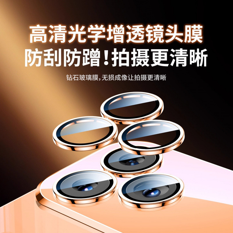 适用苹果17ProMax手机壳iPhone17Air超薄透明镜头全包防摔保护套|undefined