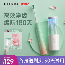 �¹�LMN�����綯��ˢ������ëȫ�Զ�������Ů����ʽ������װ