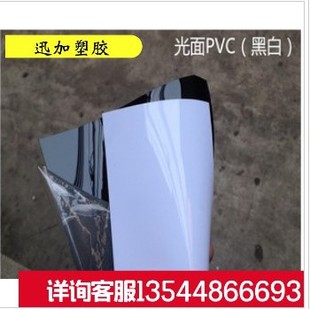 ��ڹ��PVC 0.18-2MM �����ɫPVC�� ����ӲƬ PVC��Ƭ�֗l�ӹ�