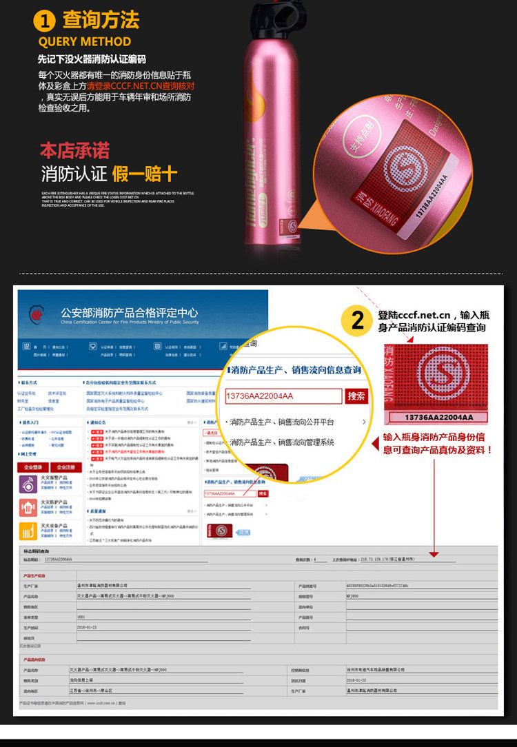 Car-Mounted Dry Powder Fire Extinguisher 600g, for Car and Home Use, Flame Warrior for Large Flames, Automotive Emergency Annual Inspection Supplies