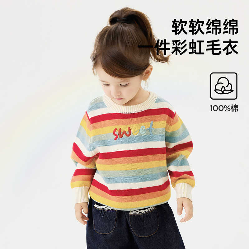 威尔贝鲁中小童毛衣全棉2025新款秋冬保暖针织上衣男童女童毛线衣|undefined