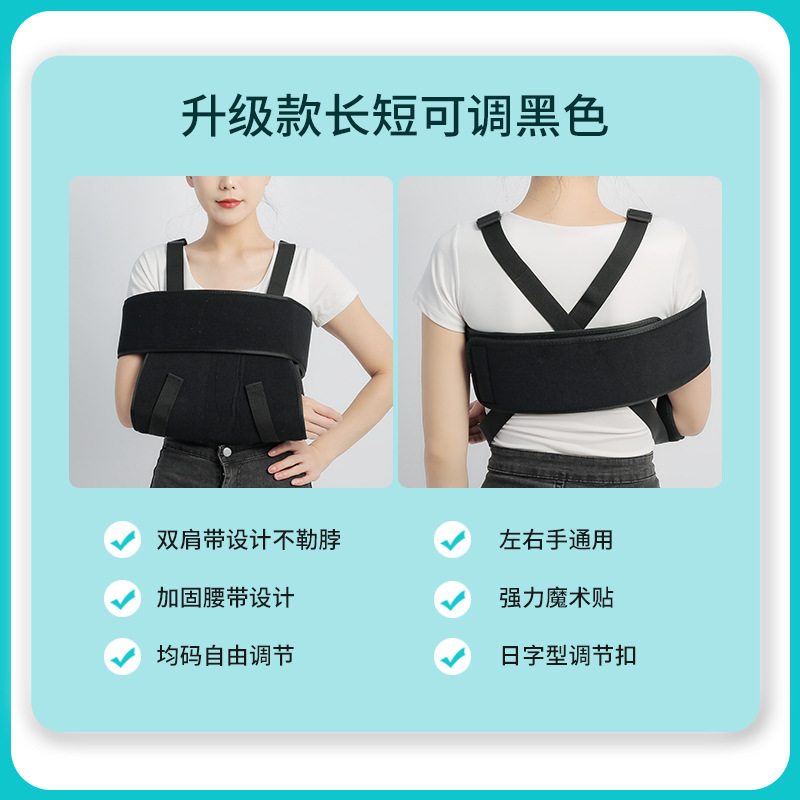 for export forearm fixing band shoulder elbow joint shoulder neck wrist rest arm rehabilitation support medical forearm gallus