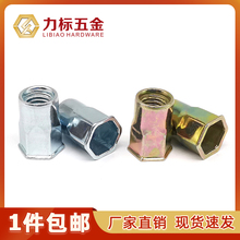 铆螺母 拉铆螺母 拉帽 小沉头半六角拉铆螺母M3M4M5M6M8M10M12