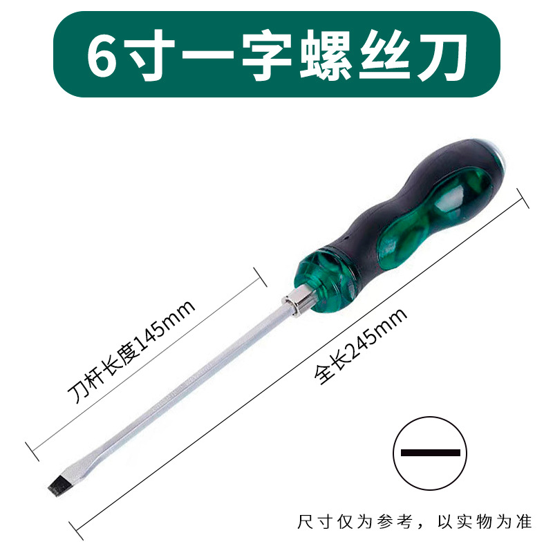 Destornillador genuino de vástago pasante, resistente a impactos, de alta dureza, herramienta magnética, en forma de cruz, extendido, destornillador de cabeza plana de grado industrial.