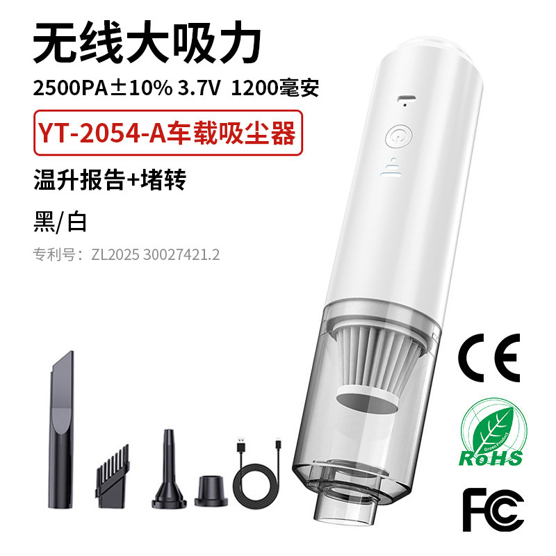 新しい車の掃除機卸売家庭用ミニブローと吸引統合ポータブルワイヤレスハンドヘルド車の掃除機|undefined