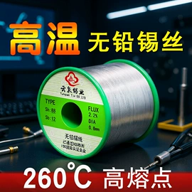 焊丝;焊锡丝;焊条