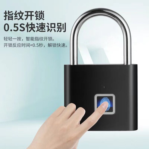 Smart fingerprint padlock source manufacturer direct sales TUYA Bluetooth fingerprint lock outdoor waterproof anti-theft password electronic lock
