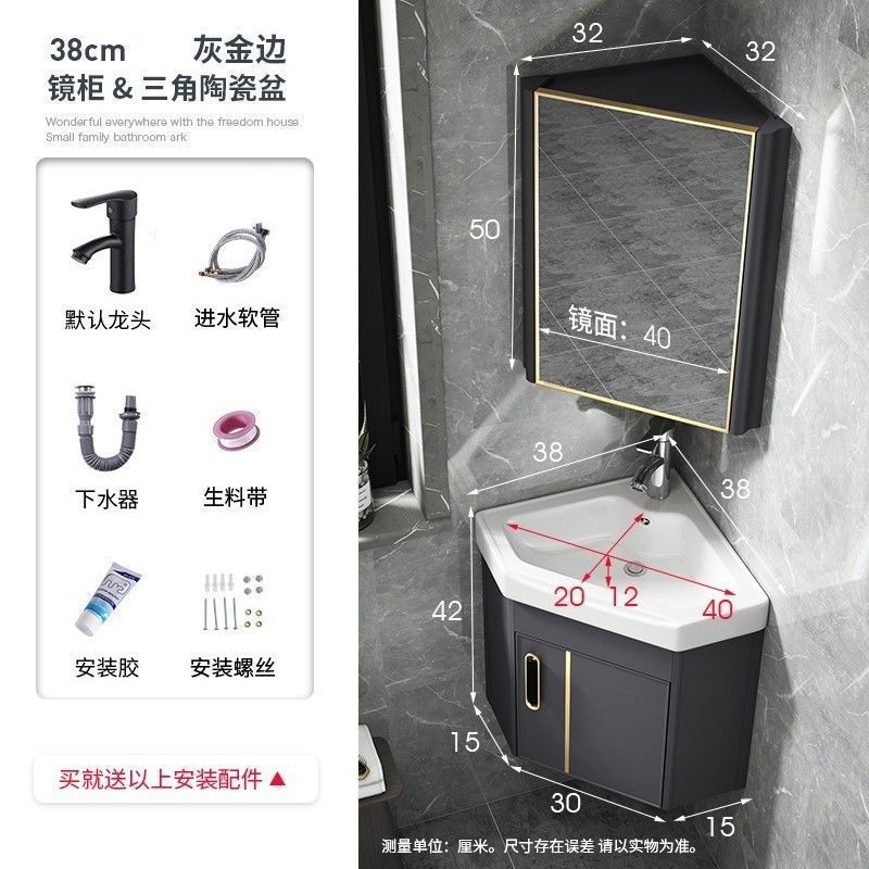 壁掛け洗面台小型三角形洗面台キャビネット組み合わせバスルームセラミックコーナー洗面台バスルームキャビネット|undefined