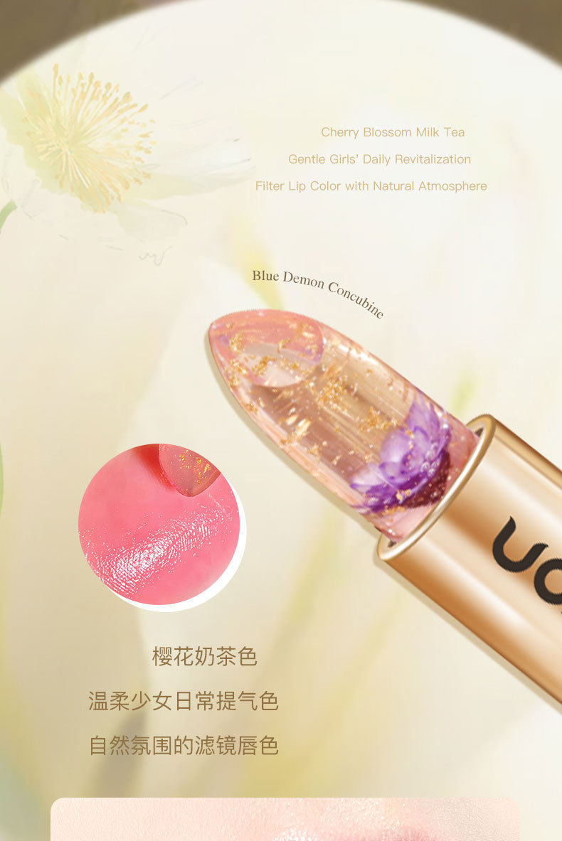 NOVO Flower Warm Sensation Lipstick is moisturizing, nourishing, long-lasting and does not fade easily. It is a pseudo-natural whitening lipstick for students undefined