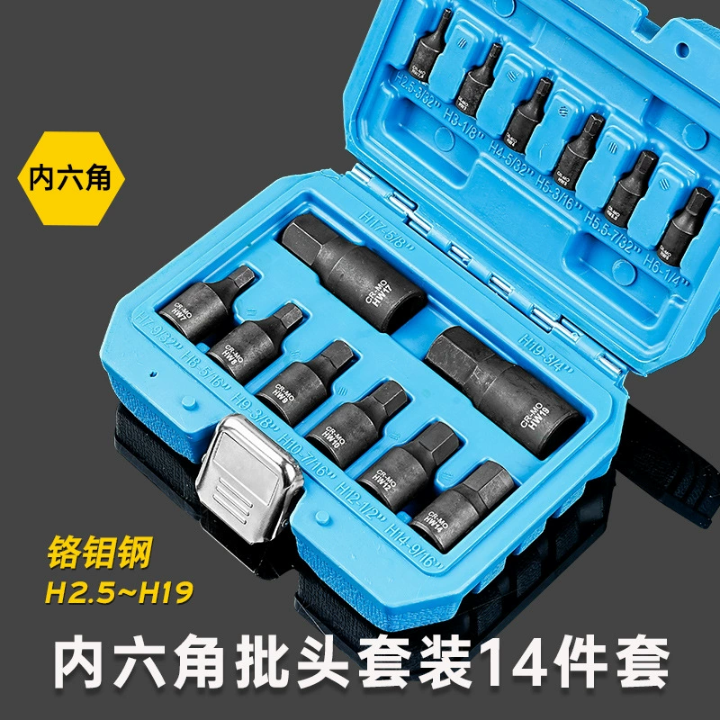 14-компонентный пневматический шестигранный пневматический пистолет Zhongfei Dafei, цельная дозирующая головка H2.5-H19 втулка для электрической пневматической отвертки