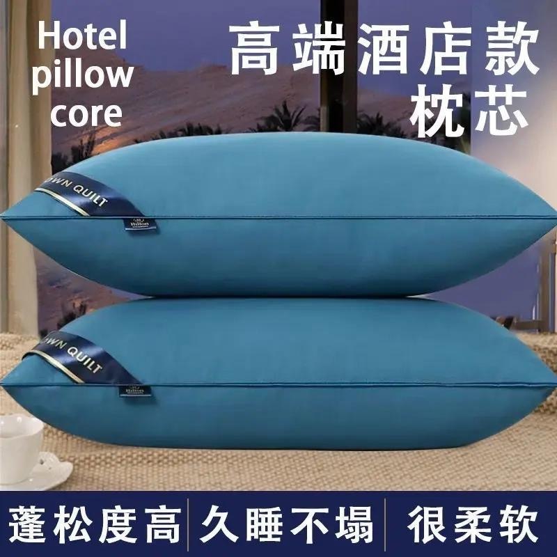 ホテル枕ペア、無料枕カバー、ホテル枕芯、頚椎保護、家庭用枕芯、昼寝枕、フェザーベルベット枕|undefined