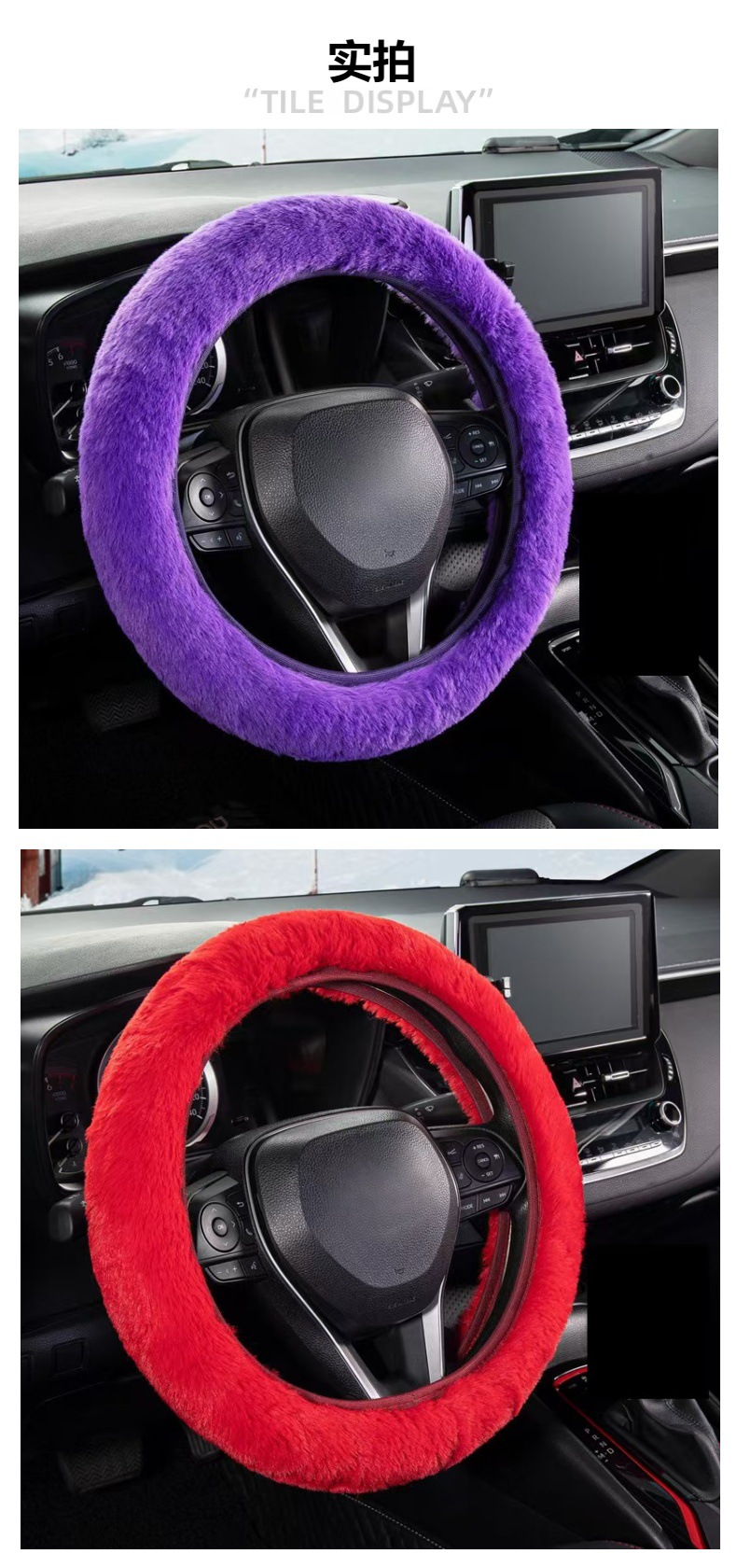 2025 New Imitation Rabbit Fur Short Velvet Steering Wheel Cover Without Inner Ring Car Interior Accessories Warm and Anti-Freeze Handle Cover Multi-Color