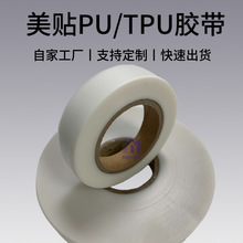 �_�h��TPU�����zĤ�����PU�ቺ�z�l���ӎ��_�h�·�ˮ�ቺ�z�ܷ�