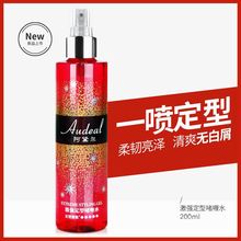 ���]���젖�^�l�����ˮ��ʿ��������l�z���FŮ��Ȼ���Ɇ�ସ�