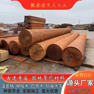 悵�֮�� ��ֱ�����޲��}��ԭľ �Ž��@�־��^�A�� ��¡ľ����