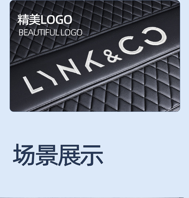 Suitable for Lynk & Co 08 09 06 Emp 03 01 05 02 Trunk Mat Fully Surrounded Trunk Mat New 24 Models