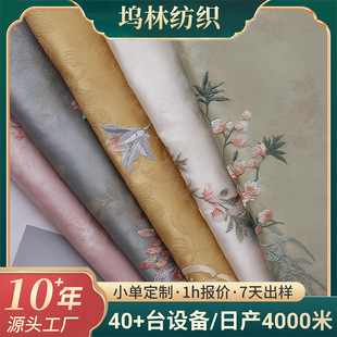 ���L�̽����ܿ��\���������۝h���R��ȹ����ʽ���y�Ứ���϶���